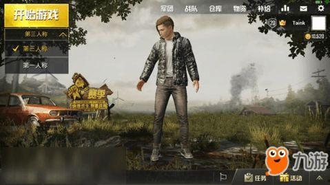 体验服最新爆料吃鸡游戏,吃鸡游戏新玩法震撼来袭